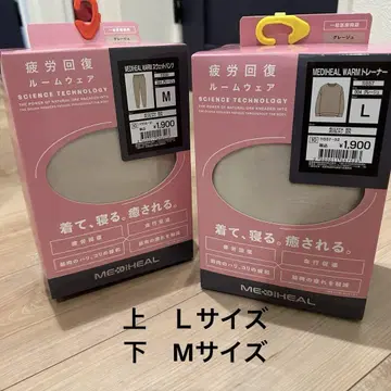 메디힐 룸 트레이너 웜