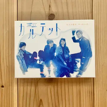 카르텟 DVD BOX 사카모토 유우지