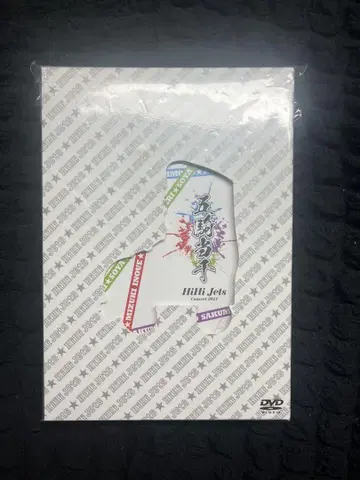 HiHi Jets 오기당천 2DISC