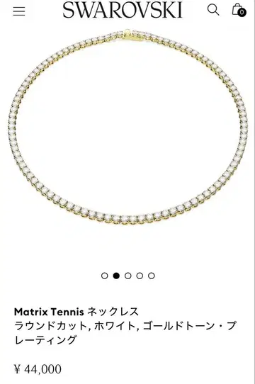 Swarovski Matrix Tennis 목걸이