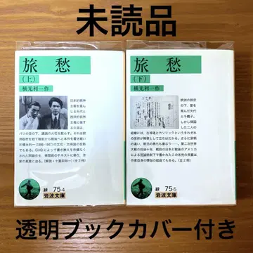 여수 상하의 [ 전 2권 ]