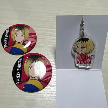 하이큐 승리의 길 카페 코즈메 켄마 아크릴 키링과 배지 세트