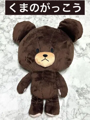 [ 선착순 ] 곰돌이 학교 재키 곰 봉제 인형 새상품