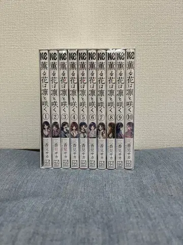 1권~10권 수납box 포함