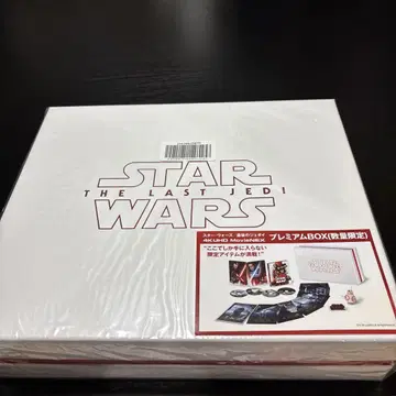 STAR WARS: THE LAST JEDI 프리미엄 BOX