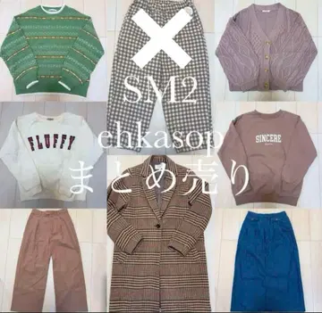 SM2 ehkasop 7점 묶음 판매 프리 사이즈