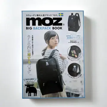 미개봉 moz BIG BACKPACK BOOK 2018/1/20
