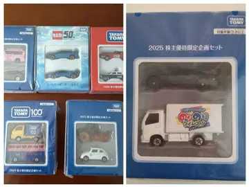 타카라토미 미니카 세트 주주 우대 한정판 토미카 6상자