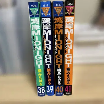 원더 미드나잇 38.39.40.41권 세트 원더 MIDNIGHT