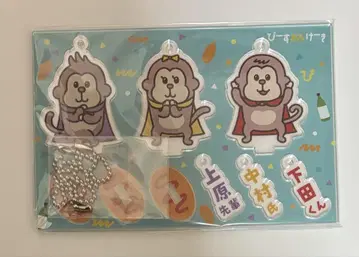 피스 오브 케이크 아크릴 스탠드 키링
