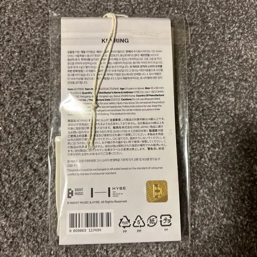3번째 상품 이미지