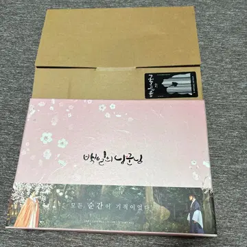 100일의 남편님 감독판 Blu-ray EXO 디오 선입금 특전 사진