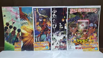 디지몬 제일복권 D상 클리어 포스터