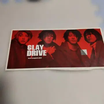 GLAY DRIVE - GLAY complete BEST