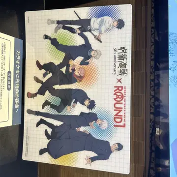 주술회전 라운드 원 라우원 플라매트 특전