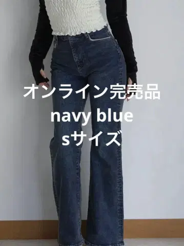 andmary Heart stitch denim