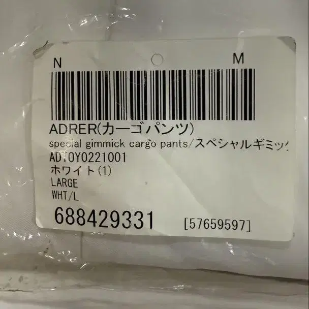 9번째 상품 이미지