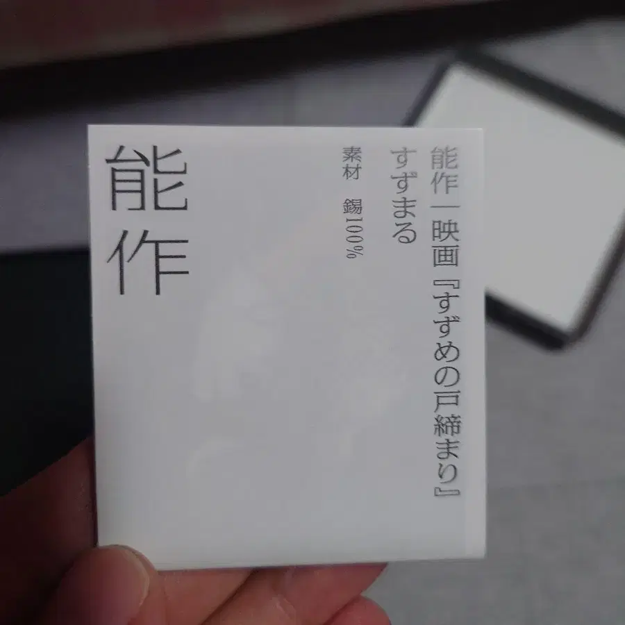 4번째 상품 이미지
