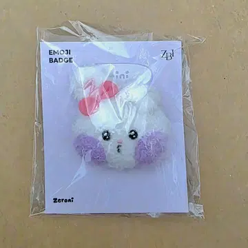 zeroni HOME PARTY 유니니 이모티콘 배지 유진