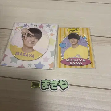 A! group 사노 마사야 프로필 카드 캔뱃지 헤어 클립