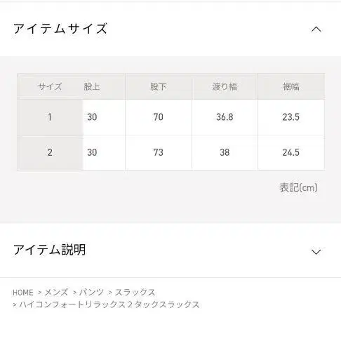8번째 상품 이미지