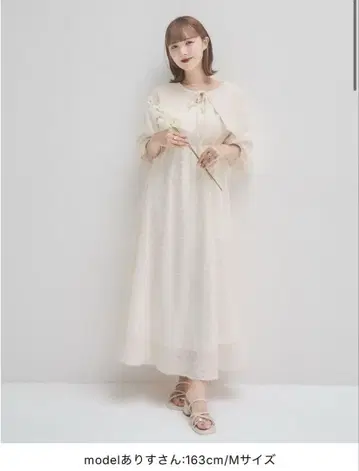 MELLOWNEON 멀티웨이 페더 프린지 원피스 아이보리 M