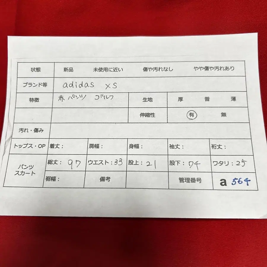 10번째 상품 이미지