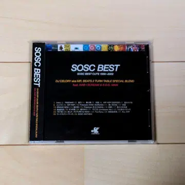 DJ CELORY Mr.BEATS SOUL SCREAM BEST MIX