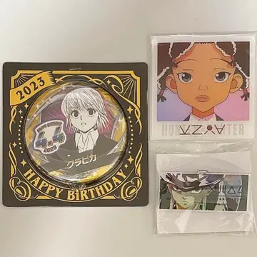 헌터헌터 생일 캔뱃지 외