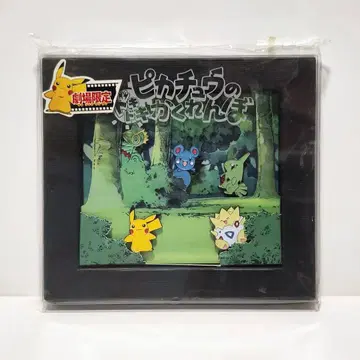 포켓몬 극장 한정판 피카츄의 두근두근 숨바꼭질 배지 세트