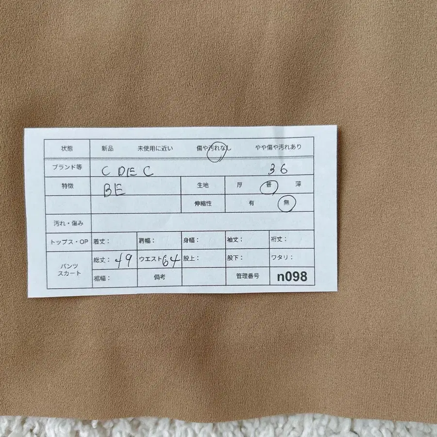 12번째 상품 이미지