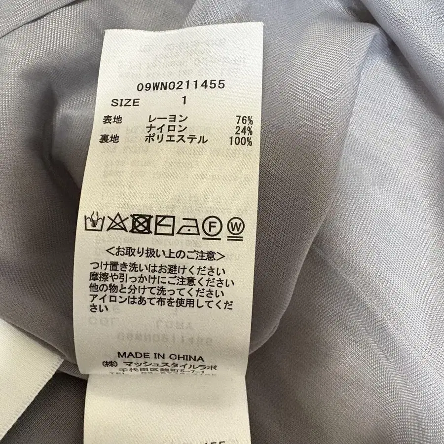 9번째 상품 이미지