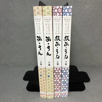 아 운 계속 아 운 DVD 전 4권