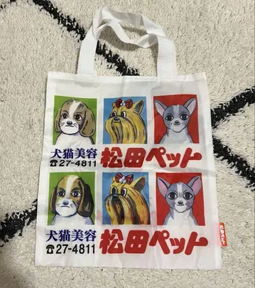 마츠다 반려동물 그 간판 에코백
