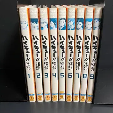 하이큐 2기 세컨드 시즌 렌탈 DVD 애니메이션 전권 세트