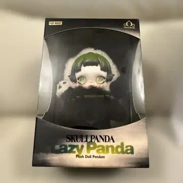 SKULLPANDA Lazy Panda 봉제 인형 펜던트