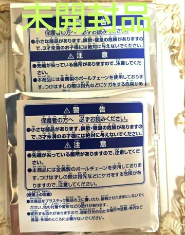 [ 미개봉품 ] SD 인형 페스티벌 블루 록 사진 키링 유니폼