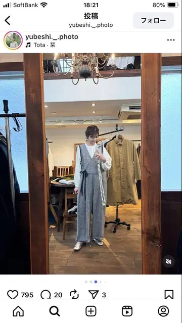 nest Robe UpcycleLino 깅엄 아지메 살로펫 2025AW