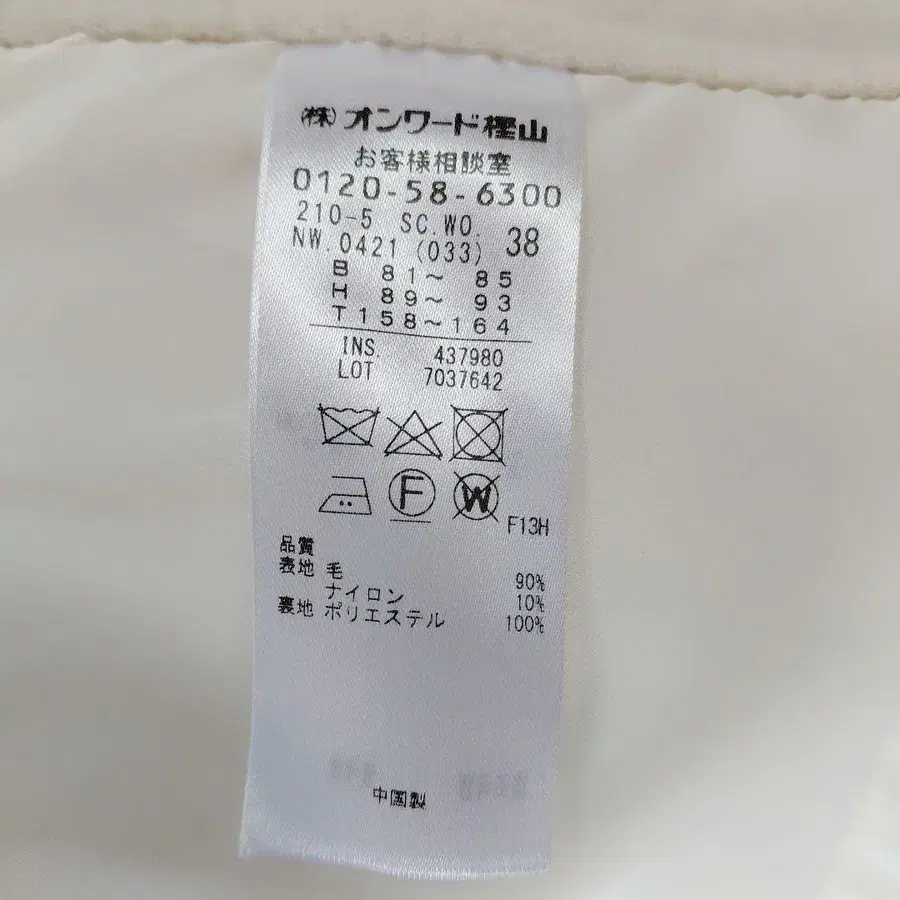 9번째 상품 이미지