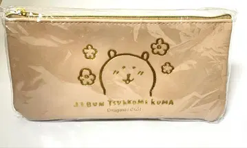 농담곰 펜 케이스 (핑크)