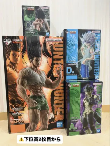HUNTER x HUNTER 피규어 세트