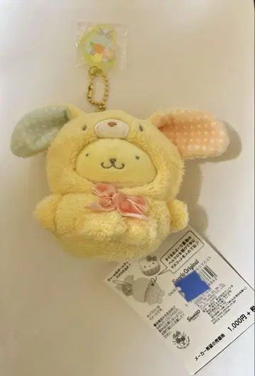 폼폼푸딩 골라 입는 인형옷 마스코트 키링 봉제 인형 토끼
