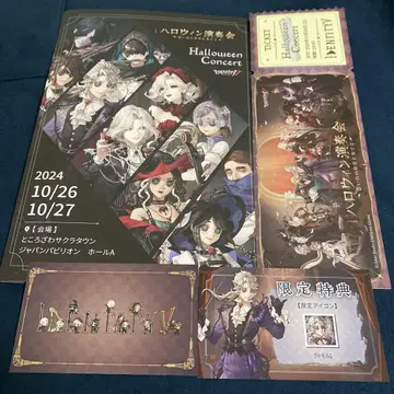 IdentityV 제5인격 제5인격 할로윈 연주회 혜택