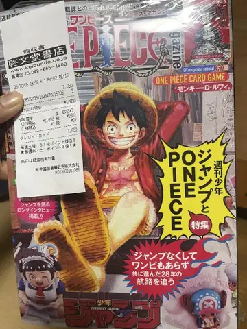 새상품 미개봉 ONE PIECE magazine 원피스 매거진 카드 포함