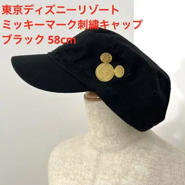 도쿄 디즈니 리조트 미키 마크 자수 캡 블랙 58cm