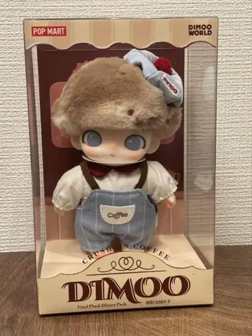 DIMOO CRUSH ON Coffee 키링 봉제 인형 펜던트