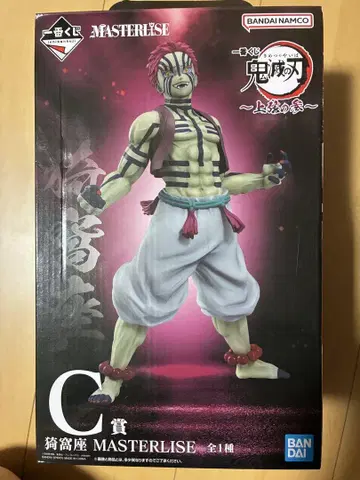 제일복권 귀멸의 칼날 C상 아카자 피규어