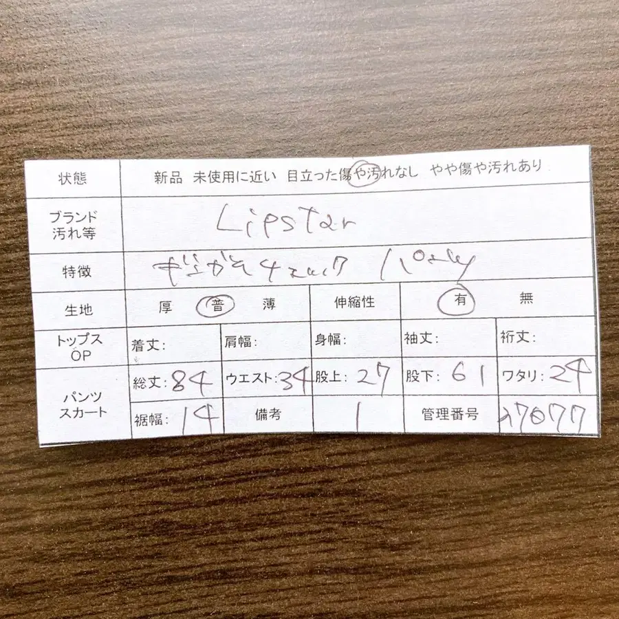 12번째 상품 이미지