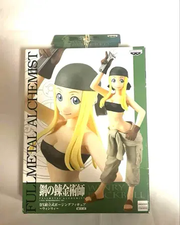 강철의 연금술사 윈리 포징 피규어