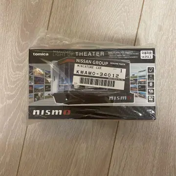 새상품 토미카 라이트업 극장 니스모 한정판 NISMO